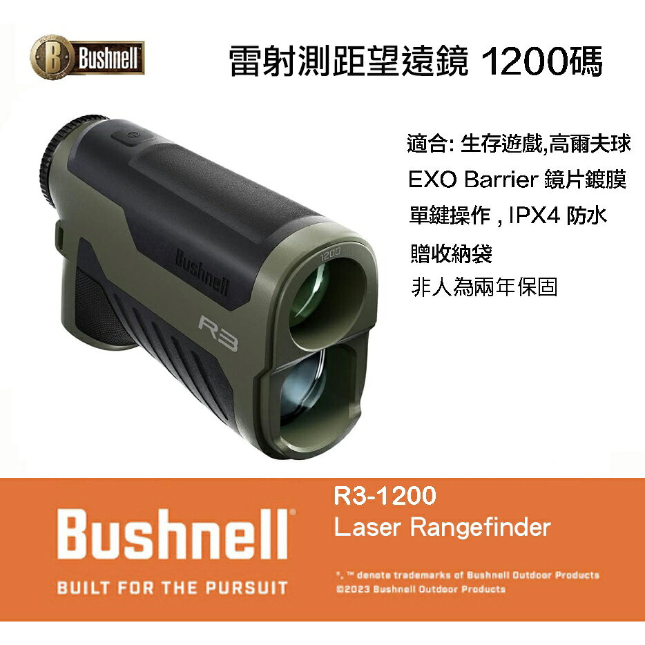 【eYe攝影】現貨 美國 Bushnell 博士能 R3 1200 雷射測距儀 6x25 望遠鏡 高爾夫球 生存遊戲