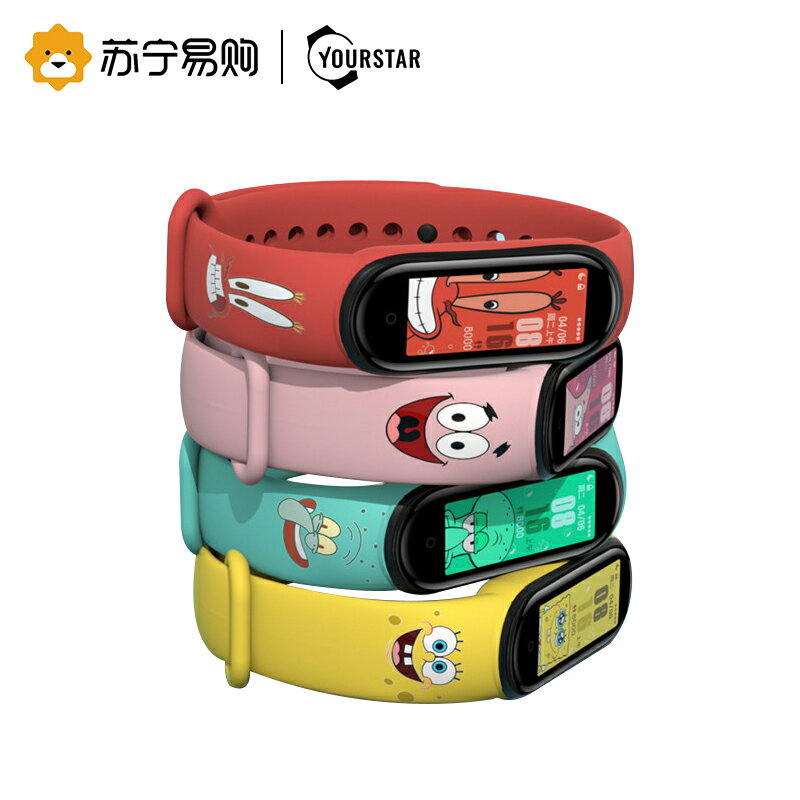 優購生活~適用小米手環4/5腕帶小米手環3/2表帶5nfc版腕帶三四五代智慧手錶502yourstar替換帶運動矽膠個性潮男女可愛錶帶 皮帶 尼龍帶 矽膠錶帶 佳明 錶扣拆裝工具 現貨