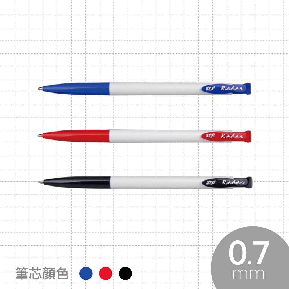 【史代新文具】文明SKB IB-10 0.7mm 自動原子筆