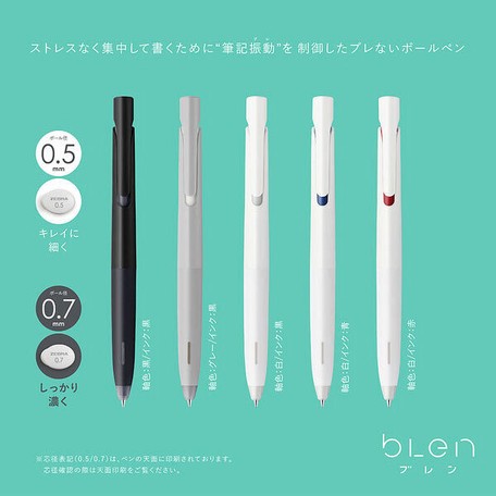 大賀屋 日本製 斑馬 ZEBRA blen 低重心原子筆 圓珠筆 油性筆 原子筆 黑筆 紅筆 藍筆 無壓力 J00050880