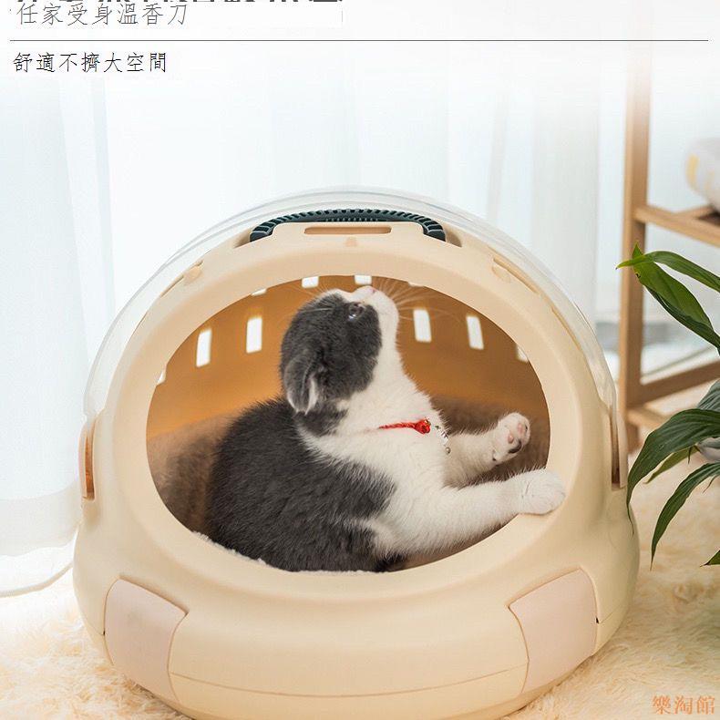 【樂淘館】貓窩太空艙貓砂盆便攜外出貓狗籠手提透氣寵物航空箱貓咪用品