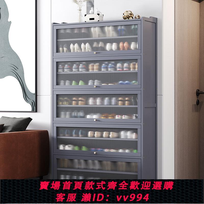 【最低價 公司貨】鞋櫃家用門口鞋架子簡易收納神器大容量入戶經濟型宿舍防塵出租屋