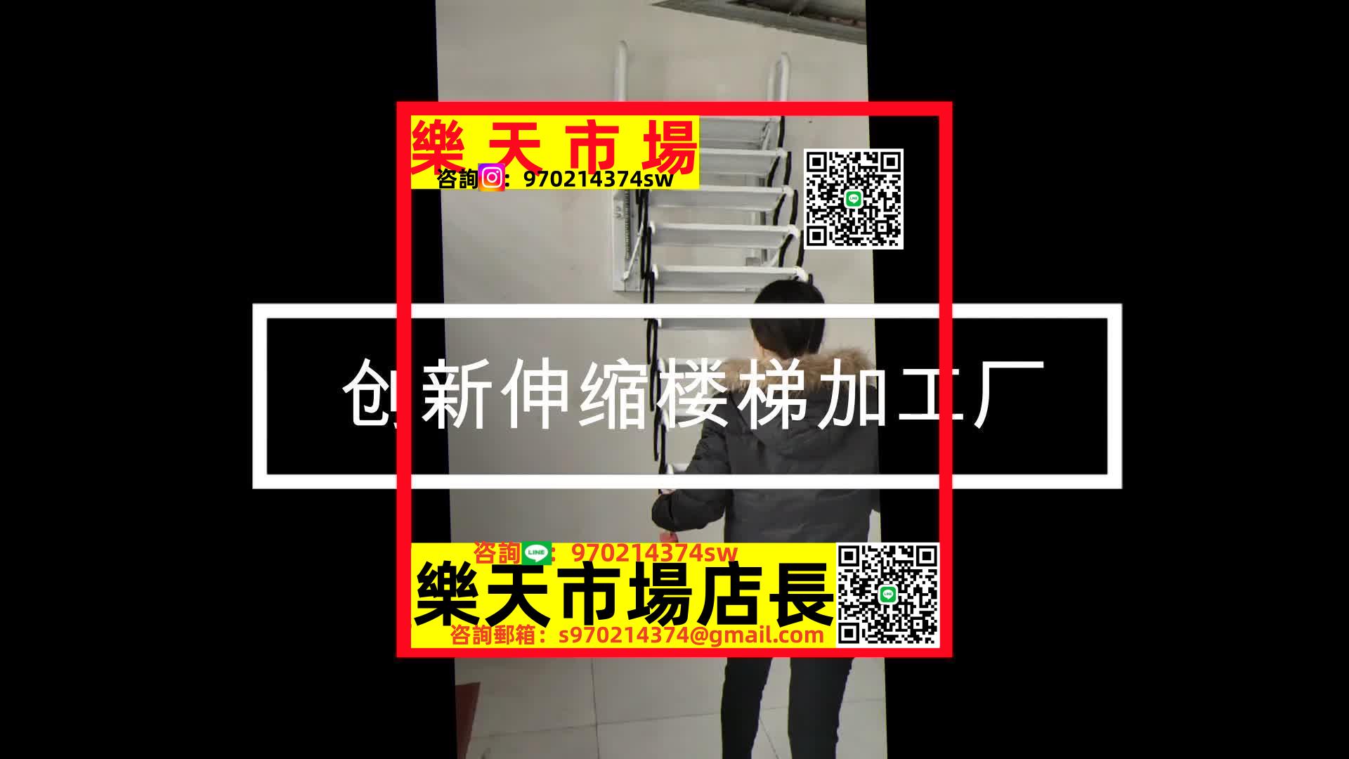 壁掛式室內外閣樓伸縮樓梯家用加厚折疊拉伸升降隱形梯電動