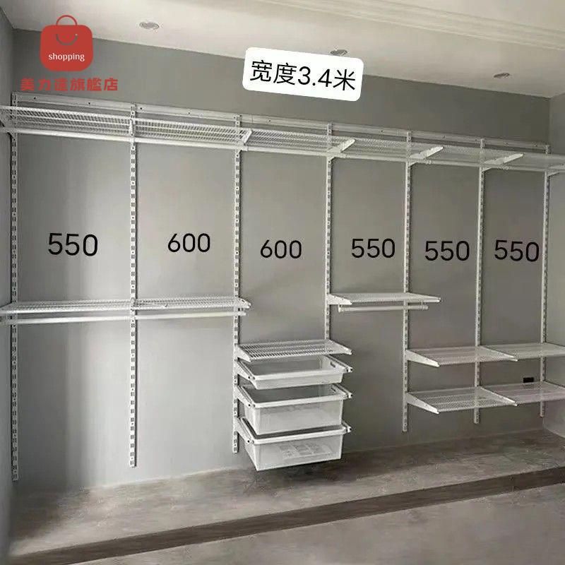 現貨速發！免運 衣櫥 衣櫃 衣帽間 衣架 【簡約現代】步入式開放衣帽間衣櫃金屬衣櫥小戶型可定製 八折下殺 特價出 可開發票