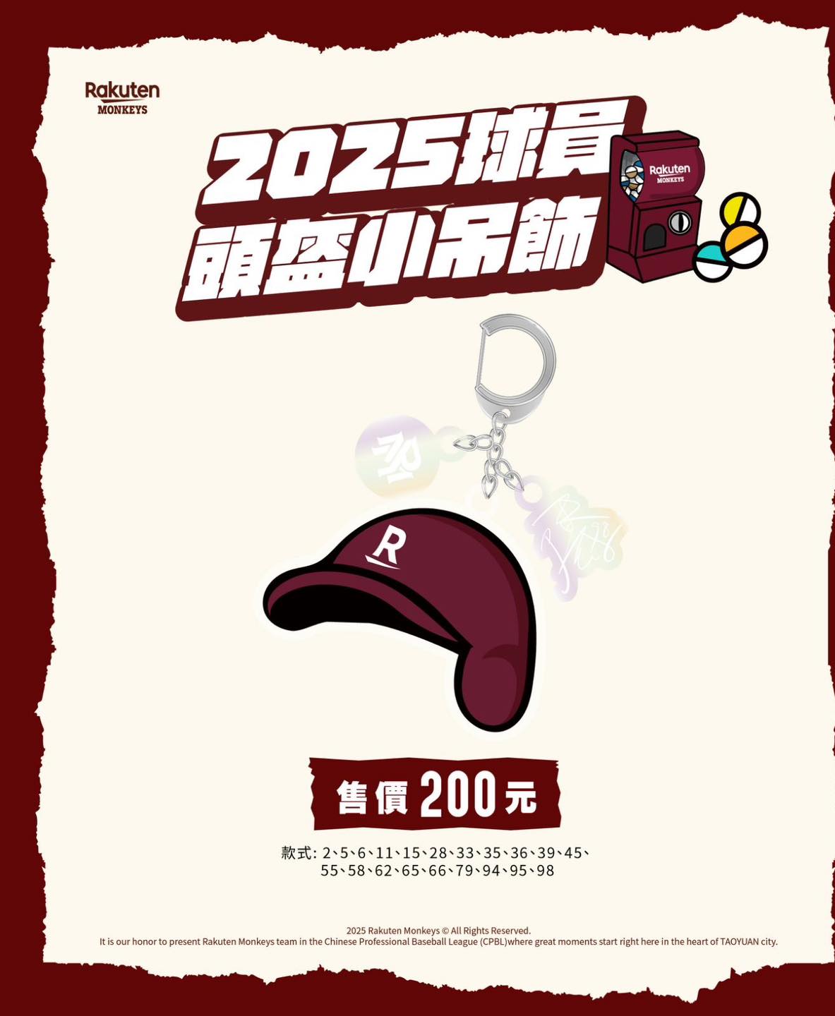 【隨機出貨】2025 球員頭盔鑰匙圈吊飾