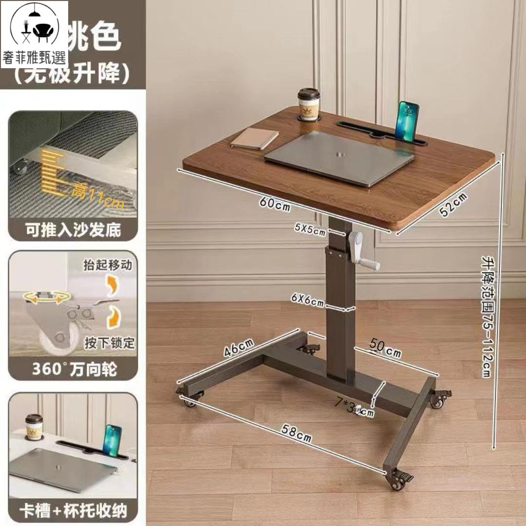 【奢菲雅】臺灣公司/開發票 升降桌 可移動電腦桌 站立式學生學習桌 簡易家用辦公桌 升降式工作臺