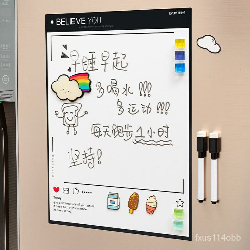磁力冰箱貼可愛冰箱貼留言闆可擦寫磁性墻貼小黑闆傢用可擦記事貼 磁吸軟白板 磁性冰箱貼小白板 磁性軟白板