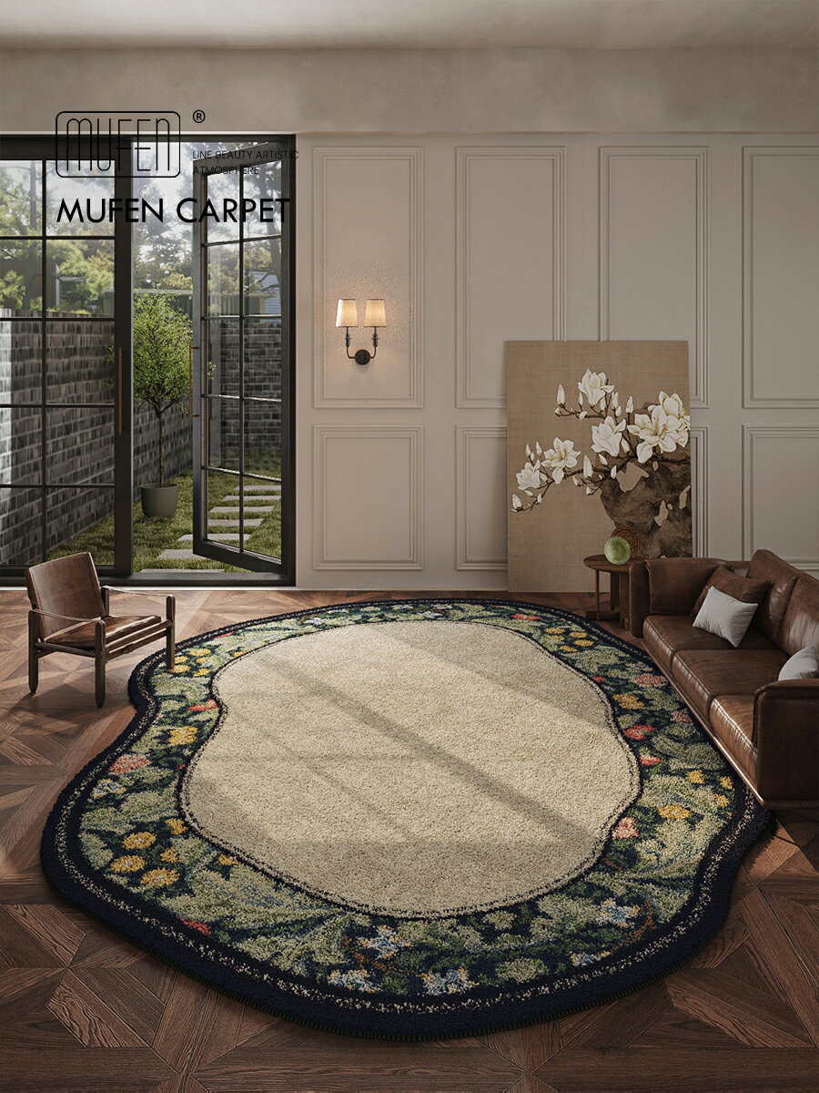 MUFEN 復古客廳地毯臥室床邊毯不規則異形沙發茶幾高級仿羊絨地墊
