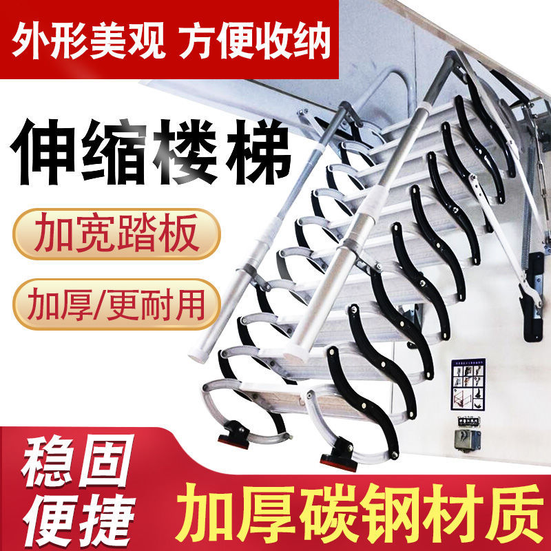 {臺灣公司 可開發票 快速出貨} 閣樓伸縮樓梯室內家用閣樓隱形折疊升降遙控全自動加厚伸縮樓梯