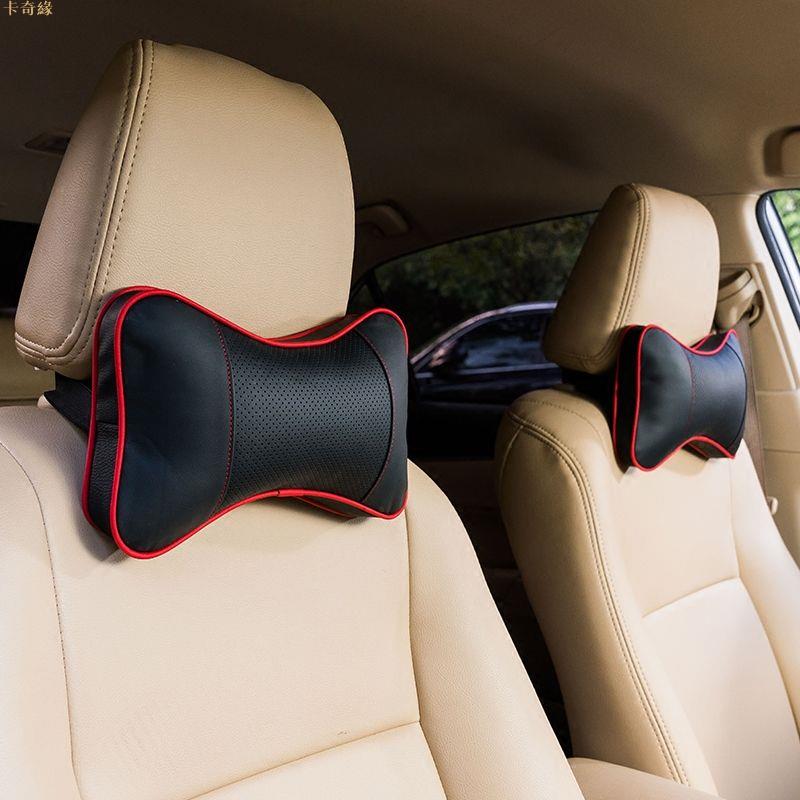 汽車裝飾用品真皮頭枕頸枕座一對車載腰靠枕透氣護頸座椅靠背墊