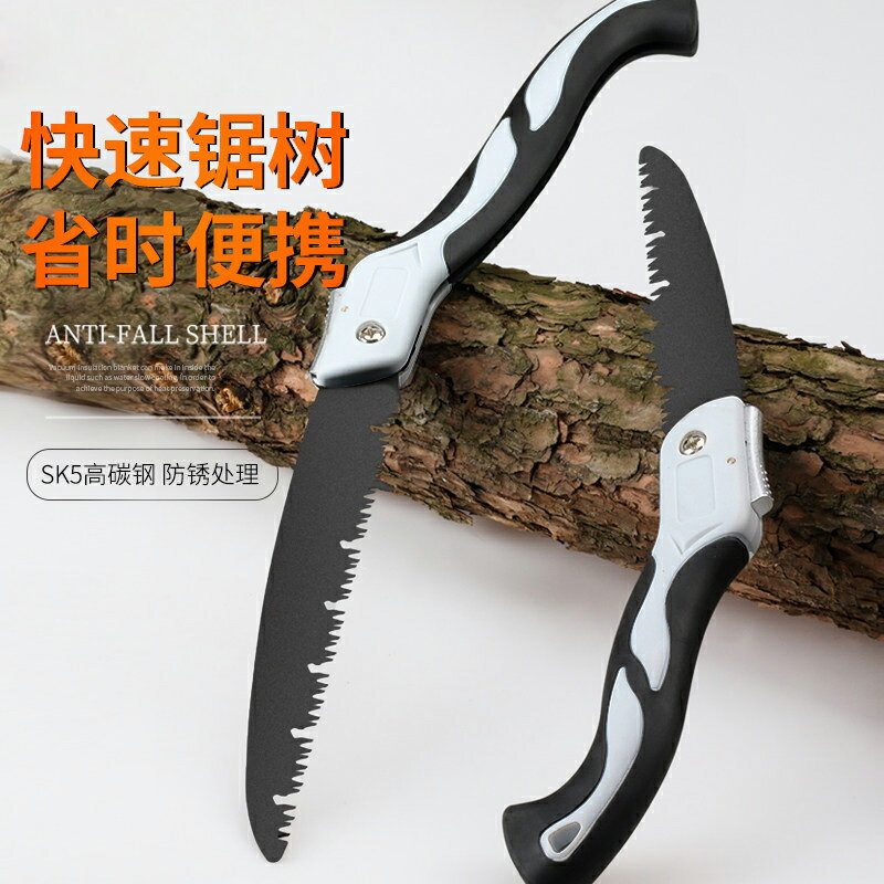 折疊鋸子萬能木頭劇樹手工小據萬用拉鉅工具原裝強力快速