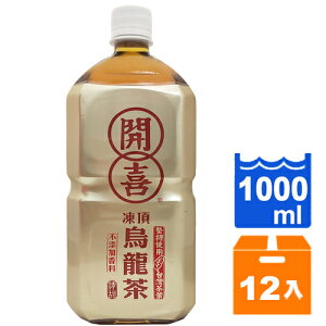 開喜 凍頂烏龍茶-清甜 1000ml(12入)/箱【康鄰超市】