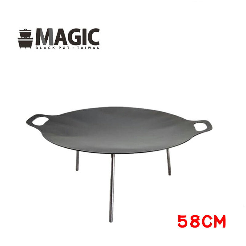 【露營趣】新店桃園 MAGIC RV-IRON058 魔法萬用鍛鐵烤盤58cm 雙耳燒烤盤 焚火台 烤肉 BBQ 野炊 露營 野營