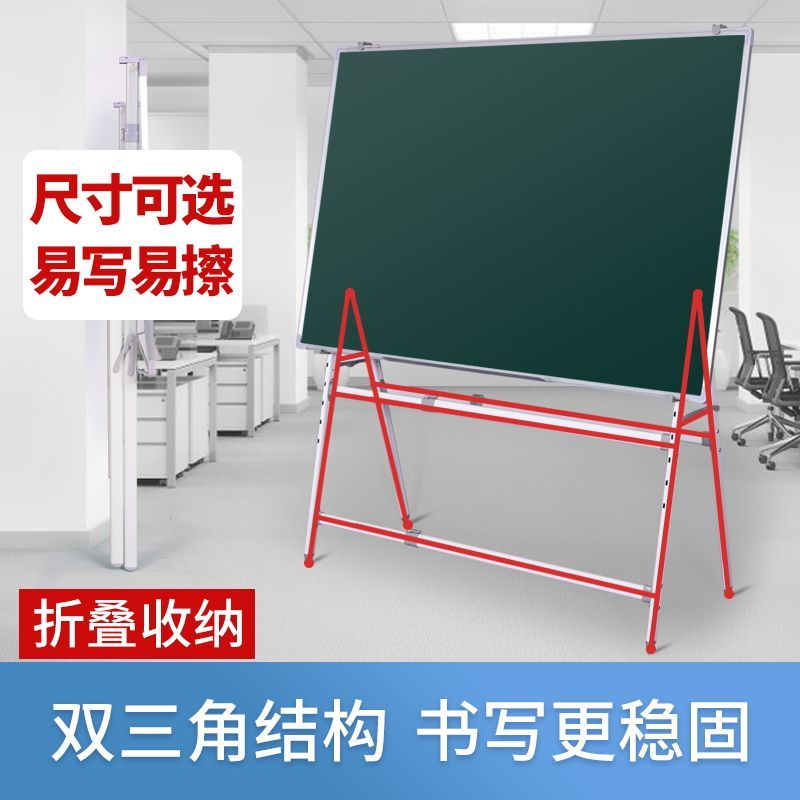 免運 可開票 限時下殺 台灣公司 磁性白板寫字板支架式可移動黑板家用兒童小黑板掛式教學辦公培訓