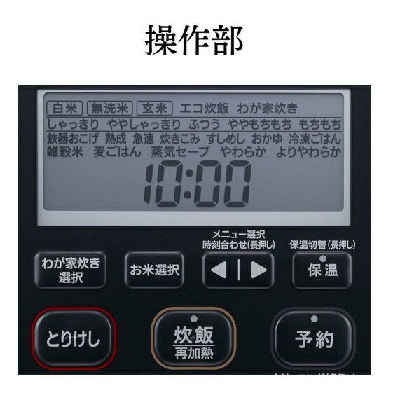 Zojirushi 象印NW-PU10 NW-PU18 壓力IH電子鍋22款NW-PT10【日台現貨