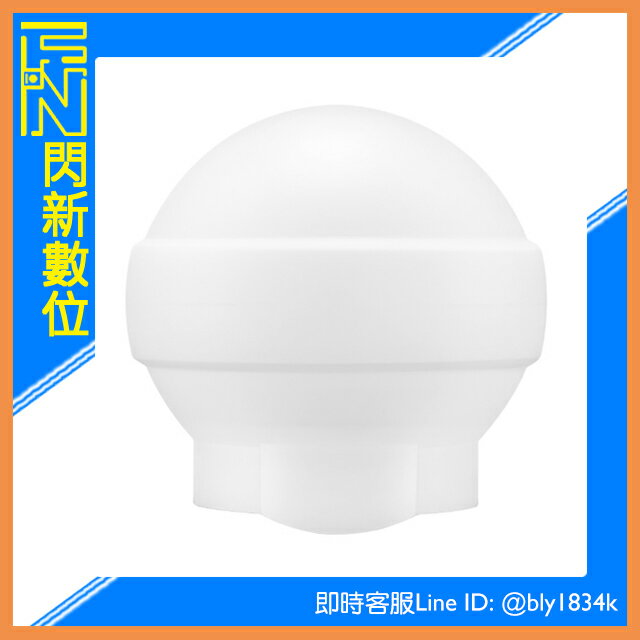 Godox 神牛 AK-R22 矽膠柔光球 AD100 V1 圓形燈頭專用 (AKR22,公司貨)【APP下單4%點數回饋】