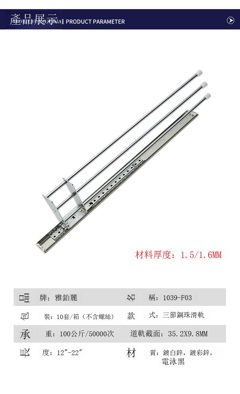 免運 公司貨 滑軌定制 特殊道軌重型滑軌 工業承重滑道導軌三節房車帶鎖加長抽屜滾珠軌道 可開發票 全館五折 工廠現貨直銷 新品特價 z2111 2