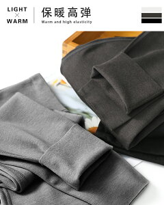 PIAOIN高端定制德絨黑科技自發熱薄絨打底褲修飾身材女韓版21新款
