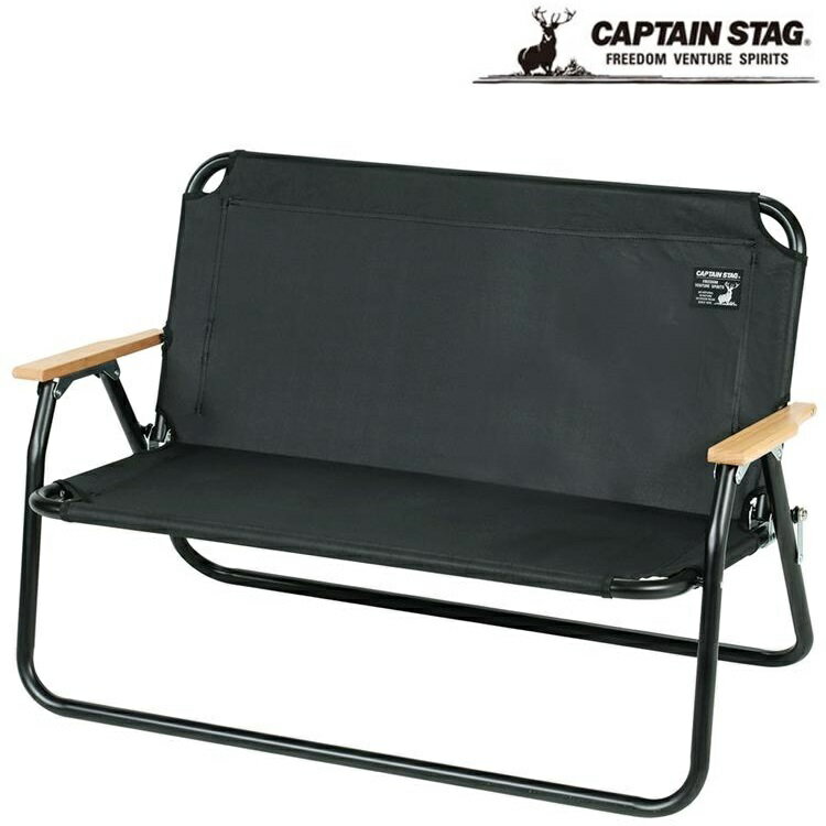 Captain Stag 鹿牌 CS 雙人椅-黑騎士 冷冽酷黑雙人休閒椅/摺疊長椅 UC-1660