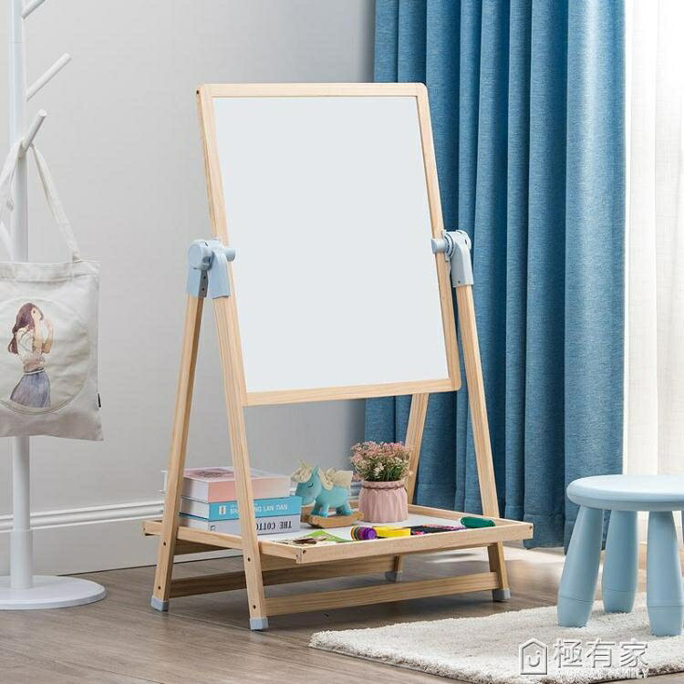 實木兒童畫畫板支架式小黑板家用磁性幼兒寶寶學寫字涂鴉白板可擦