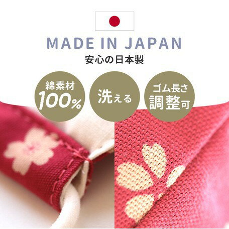 日本 🇯🇵 namioto 純手工純棉雙層 3D 立體口罩  女性櫻花粉防曬吸汗高透氣 口罩【APP滿額下單10%點數(單一帳號最高5000點)】2/28止 1