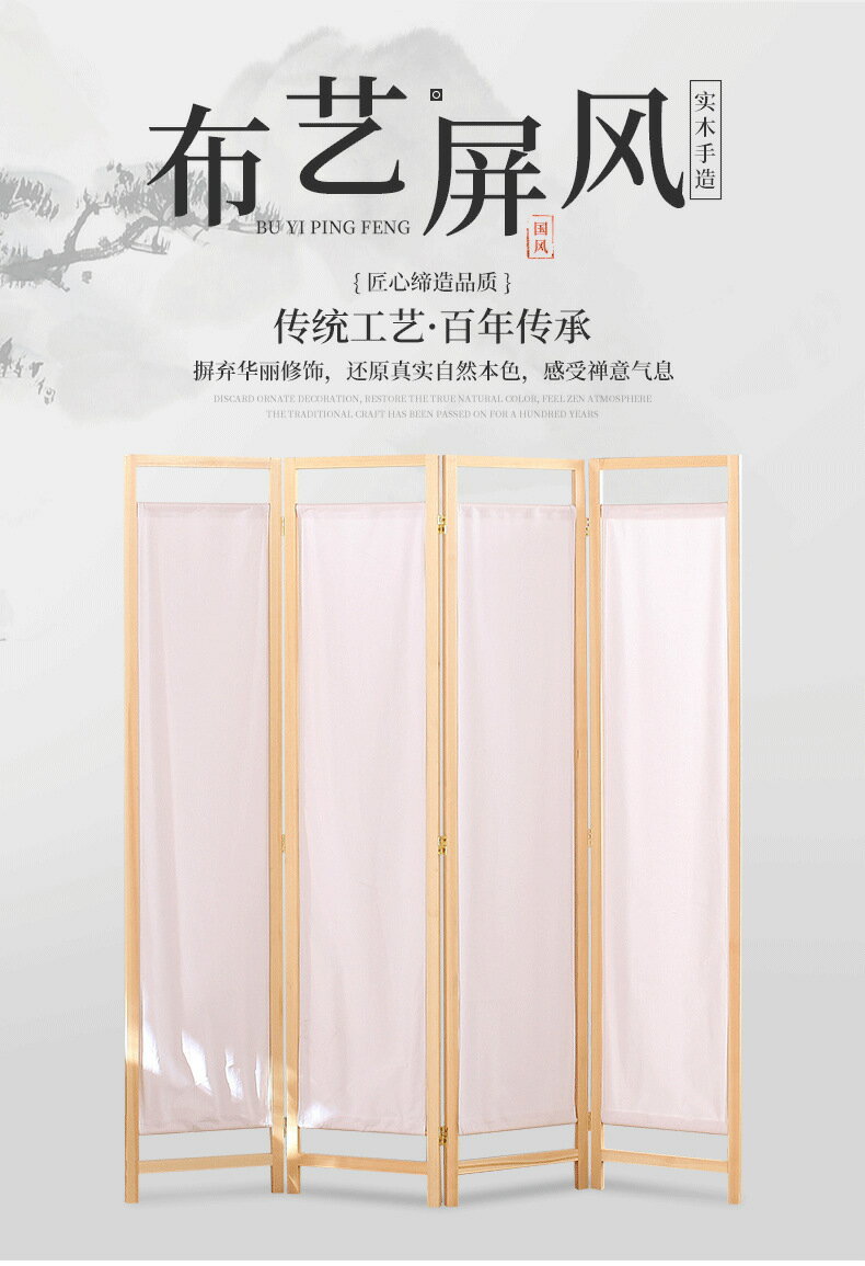臺灣公司貨 免運 可開票 簡約現代布藝屏風隔斷移動折屏玄關折疊客廳簡易日式隔斷實木家居