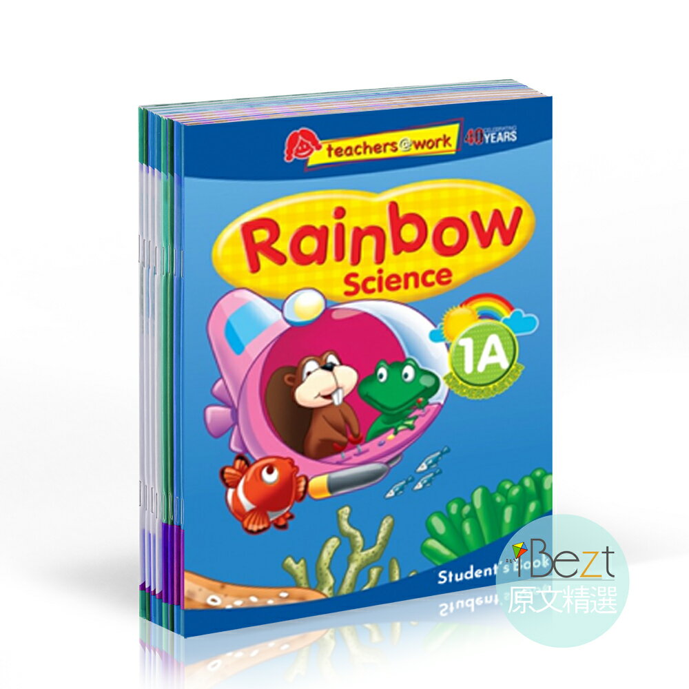 專業教輔 | SAP |  Rainbow Science | 分階 | 主冊學習 | 練習冊習寫 | 教材