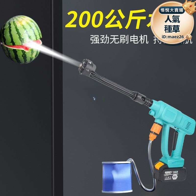 【川澤百貨】大藝款電動洗車神器高壓無線水槍鋰家專用充電式強力多包
