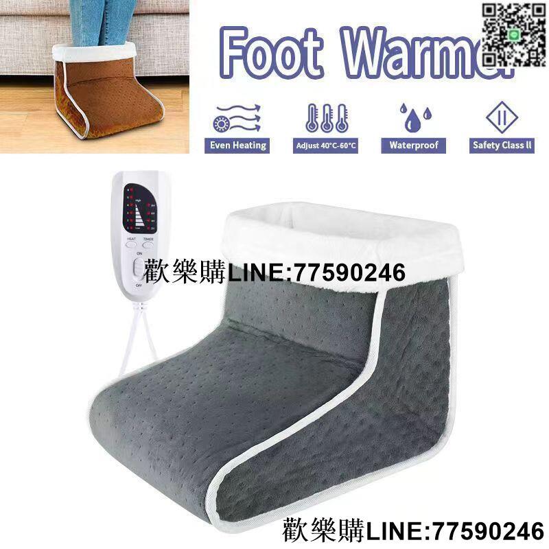 【歡樂購】插電式煖腳寶 插電式電熱煖腳墊 鼕季取煖煖腳器 煖腳寶 寢室桌下電熱煖腳墊 高幫電煖辦公室寢室加熱煖腳