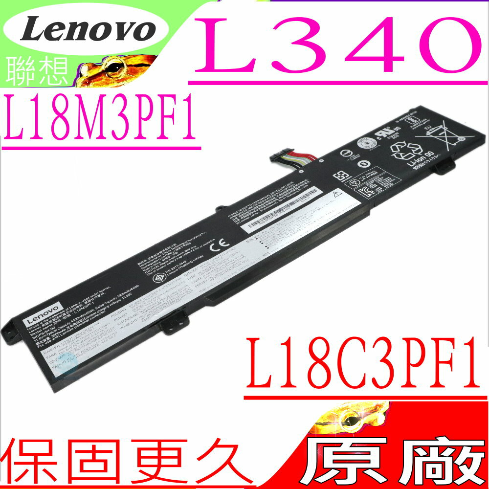 LENOVO L18M3PF1 電池(原廠)-聯想 IdeaPad L340,L340-15IRH,L340-17IRH Gaming 全系列,L18C3PF1,5B10T04975,5B10T04976,5B10W67350,5B10W67336