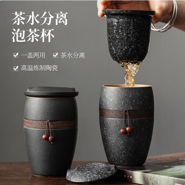 【辦公杯帶過濾禮盒裝系列-213-多款可選-1款/組】馬克杯水杯辦公室帶蓋茶水分離杯-250302