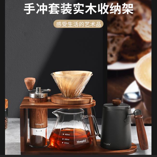 【手沖套裝收納架-多款可選-1款/組】手沖咖啡壺套裝手沖咖啡收納支架手沖壺全套-250401