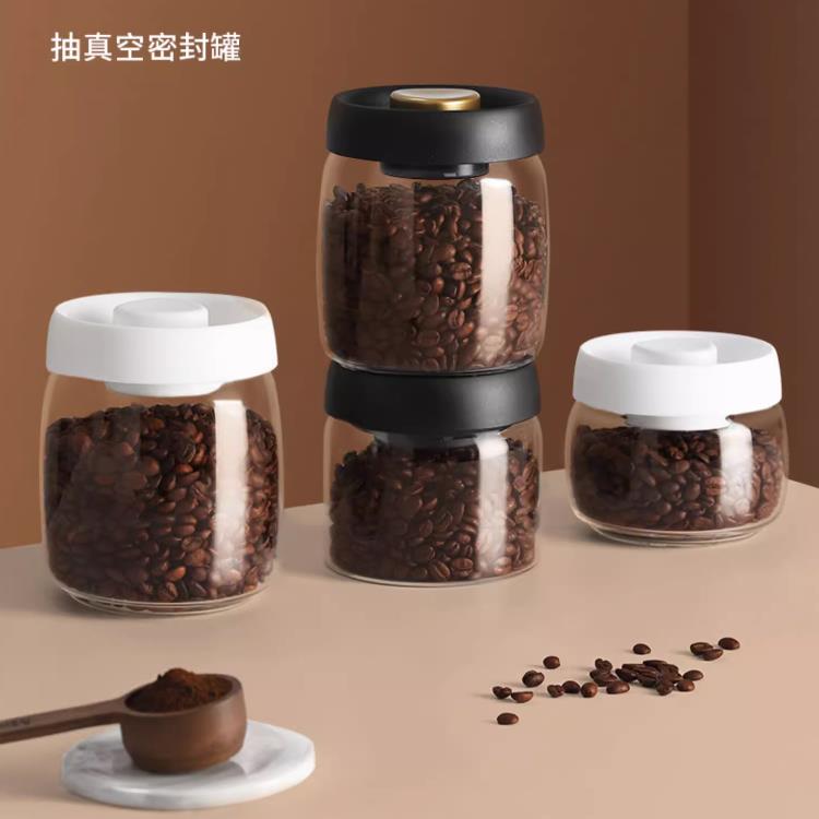 【按壓抽真空玻璃密封罐-多款可選-1款/組】咖啡豆咖啡粉茶葉密封罐食品級玻璃儲存罐-250401
