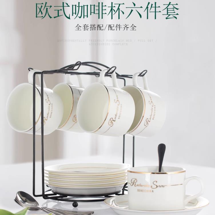 【陶瓷咖啡杯套裝(含三角杯架)-多款可選-1款/組】家用歐式咖啡杯小精緻杯碟勺架套裝-250401