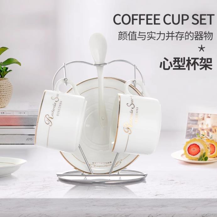 【陶瓷咖啡杯套裝-心形架-多款可選-1款/組】家用歐式咖啡杯碟簡約下午茶杯-250401