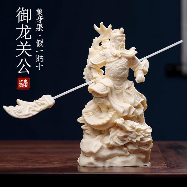 【象牙果雕刻文玩手把件-520-01-多款可選-1款/組】可愛手辦吊墜掛件擺件佛像(禮盒裝)-250402