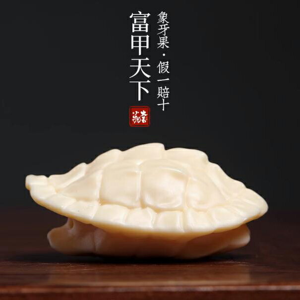 【象牙果雕刻文玩手把件-521-01-多款可選-1款/組】可愛手辦吊墜掛件擺件佛像(禮盒裝)-250402