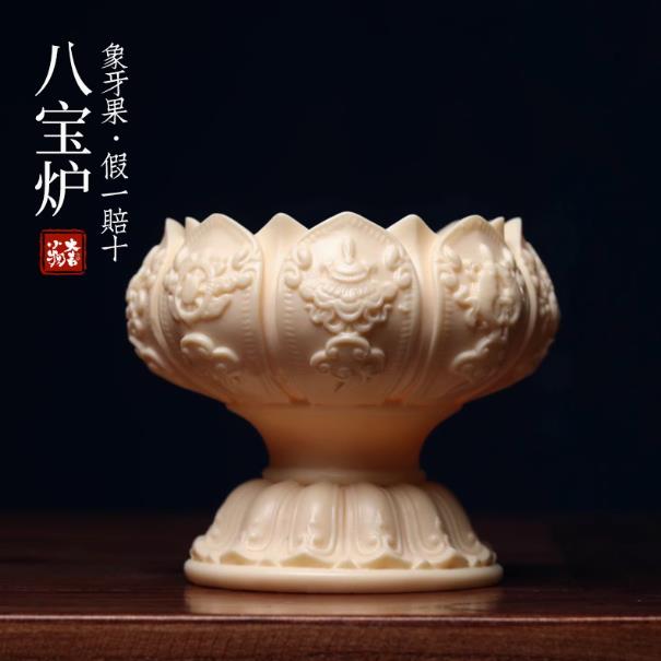 【象牙果雕刻文玩手把件-521-02-多款可選-1款/組】可愛手辦吊墜掛件擺件佛像(禮盒裝)-250402