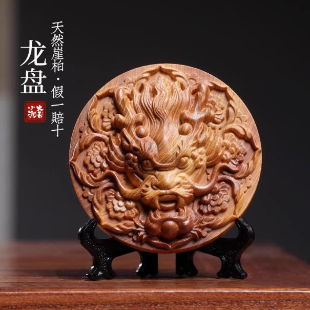 【龍馬精神文玩手把件-神龍-多款可選-1款/組】綠檀紫檀金絲楠木雕工藝擺件(禮盒裝)-250402