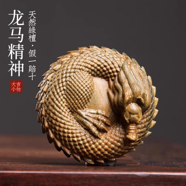 【龍馬精神文玩手把件-駿馬-多款可選-1款/組】綠檀紫檀金絲楠木雕工藝擺件(禮盒裝)-250402