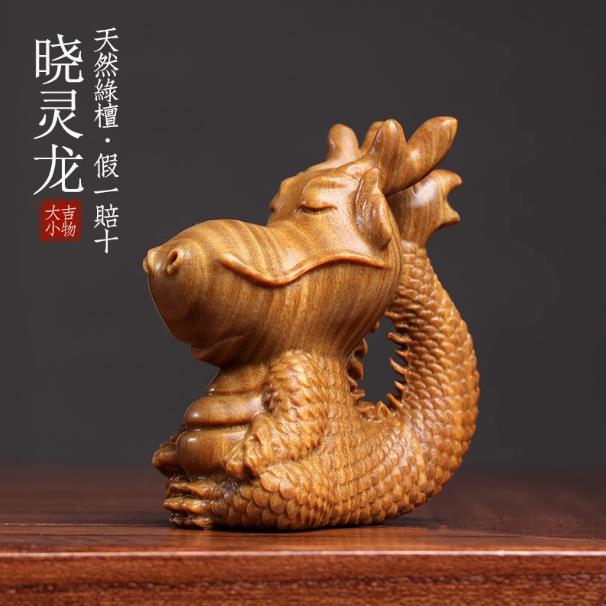 【文玩手把件-生肖龍-多款可選-1款/組】綠檀紫檀金絲楠木雕工藝擺件(禮盒裝)-250402