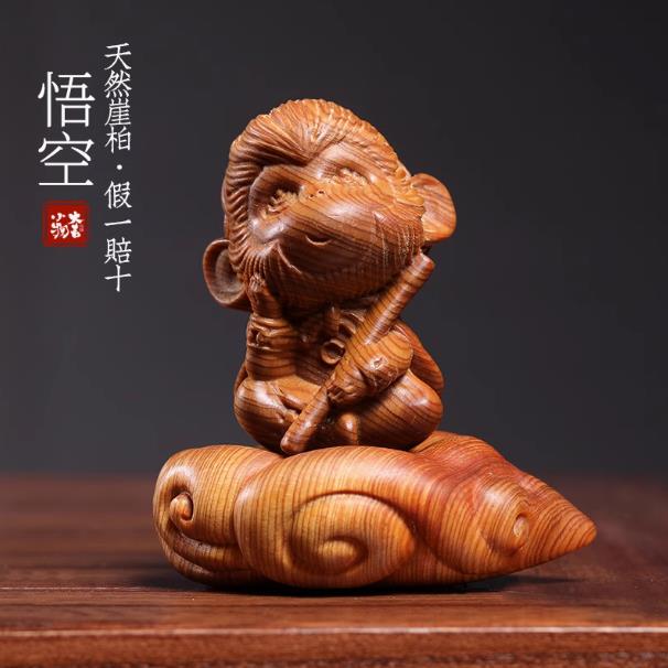 【文玩手把件-生肖猴-多款可選-1款/組】綠檀紫檀金絲楠木雕工藝擺件(禮盒裝)-250402