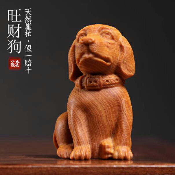 【文玩手把件-生肖狗-多款可選-1款/組】綠檀紫檀金絲楠木雕工藝擺件(禮盒裝)-250402