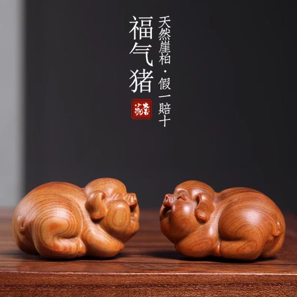 【文玩手把件-生肖豬-多款可選-1款/組】綠檀紫檀金絲楠木雕工藝擺件(禮盒裝)-250402