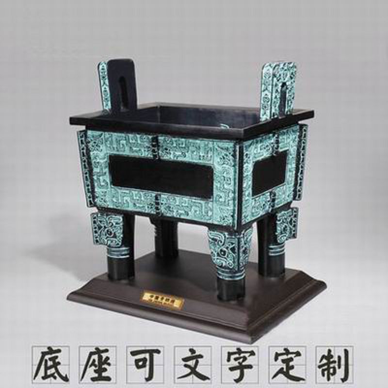 【青銅器司母戊鼎擺件-小號鼎-淨高9cm-1套/組】家居辦公開業風水擺件(含禮盒底座)-36001