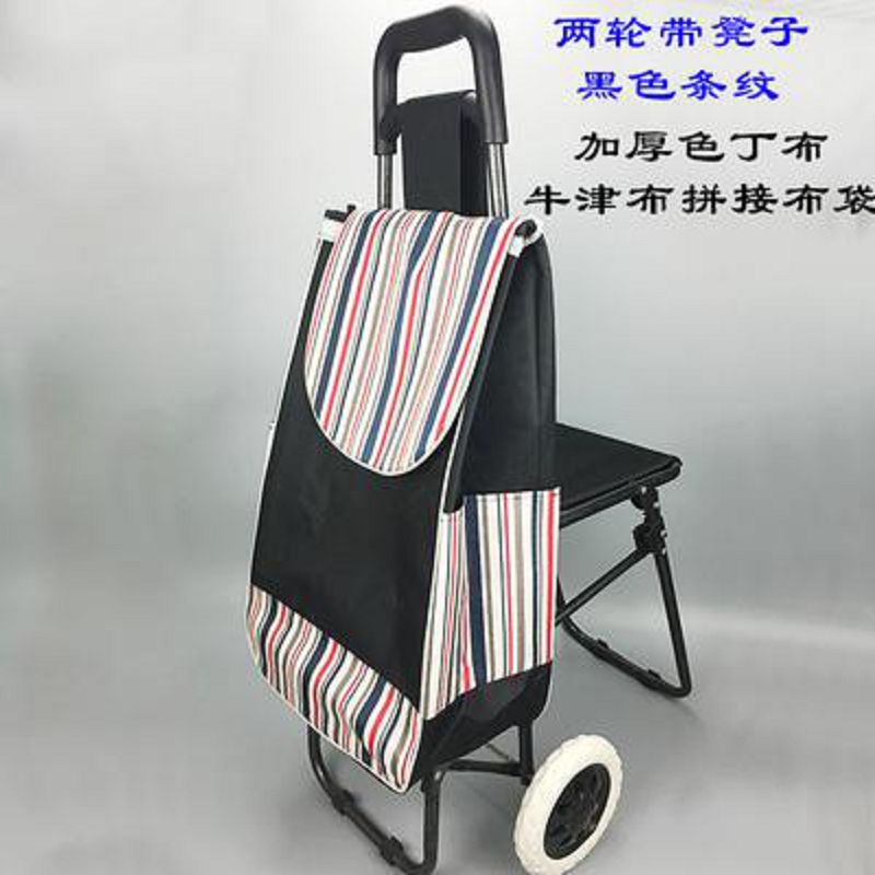 【購物車-D款-經典2輪帶座椅-可折疊-牛津布-1個/組】新款可?式購物車爬樓買菜車小拉車折疊-726002