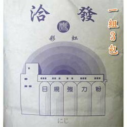 【日本規格麵粉-1kg/包-6包/組】洽發 日本規格麵粉 ★╮彩虹╭★ 媲美日清山茶花 高筋-8020002