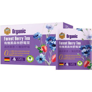 【黑森林野莓茶-60g/盒-2盒/組】有機黑森林野莓茶4g*15小包-8020003