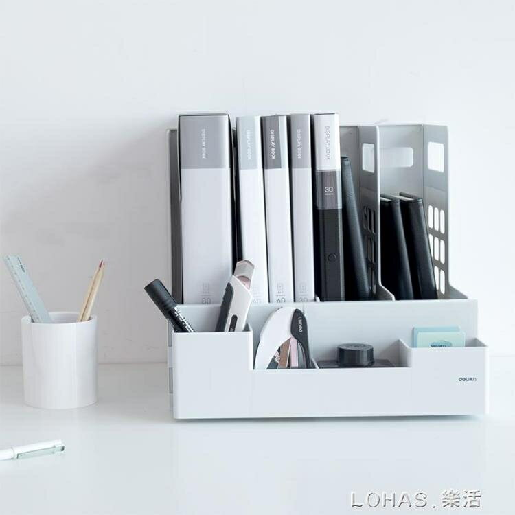 四聯檔案框辦公用品桌面資料收納架塑膠多功能三聯檔案筐檔案欄