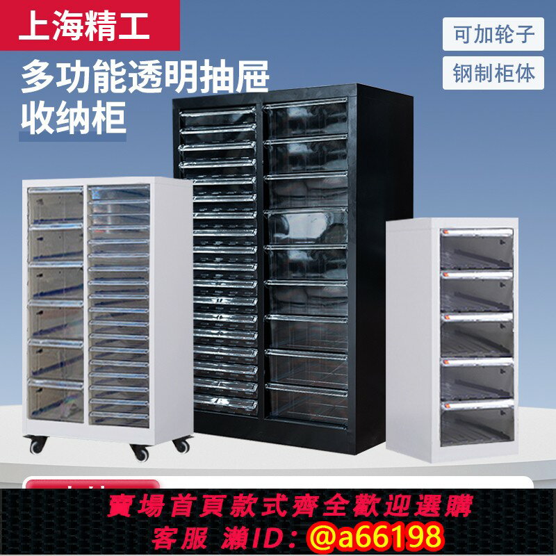 【臺灣公司 可開發票】A4文件櫃抽屜式美甲彩妝收納櫃甲油膠化妝品儲物櫃文具家用整理櫃